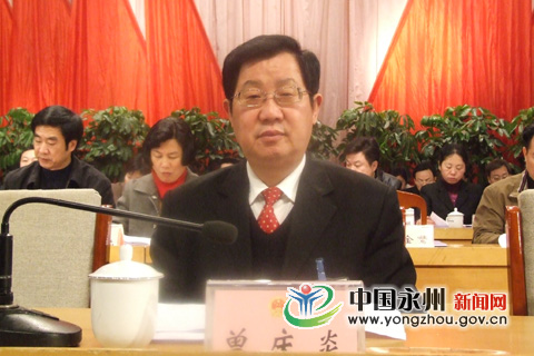 永州市三届人大一次会议隆重开幕